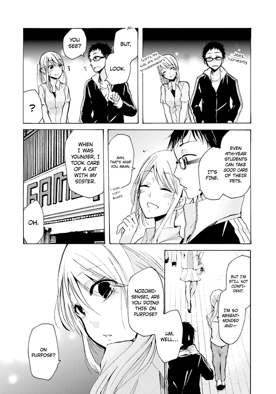 Ani No Yome To Kurashite Imasu. Chapter 7 #11