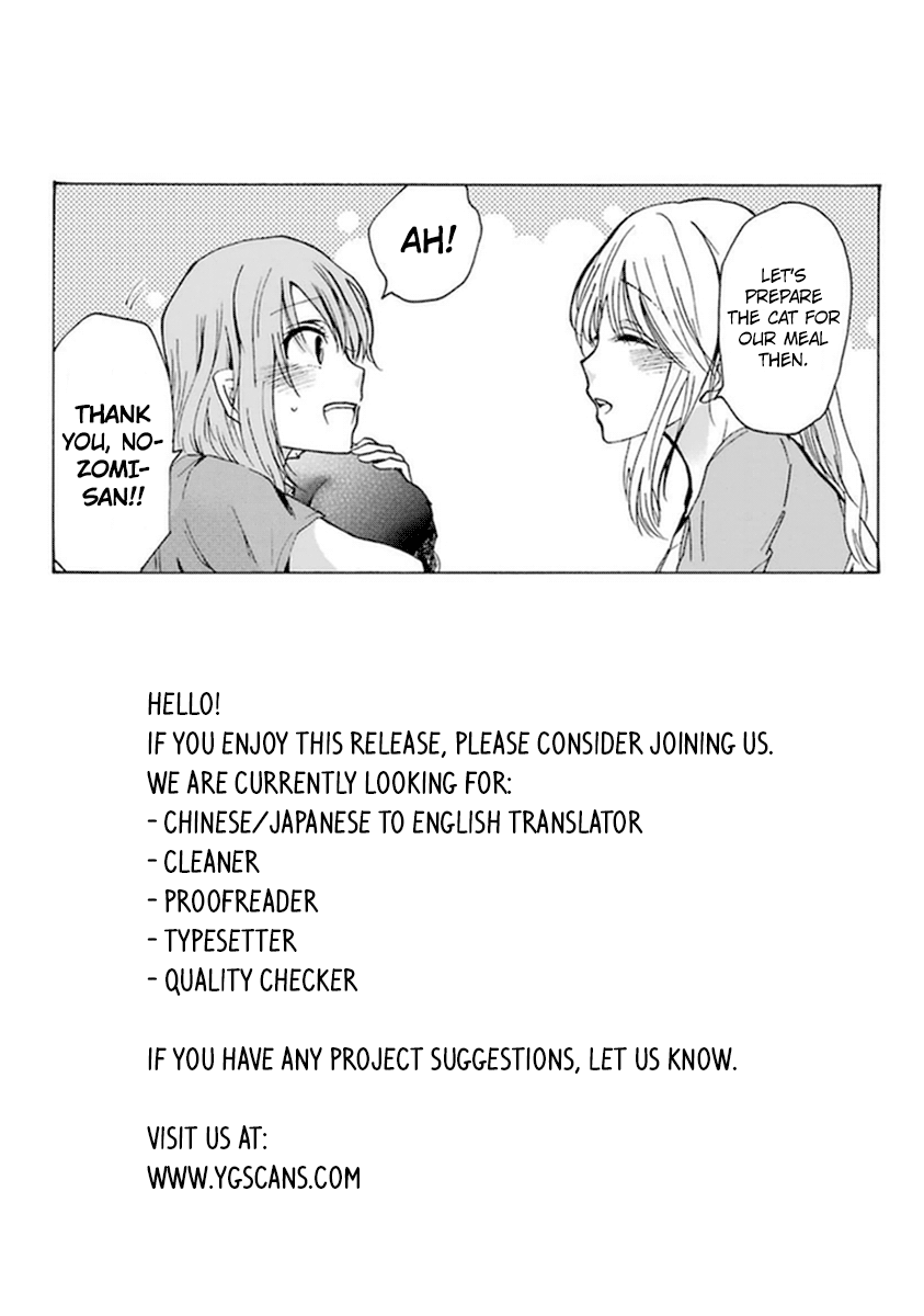 Ani No Yome To Kurashite Imasu. Chapter 7 #18