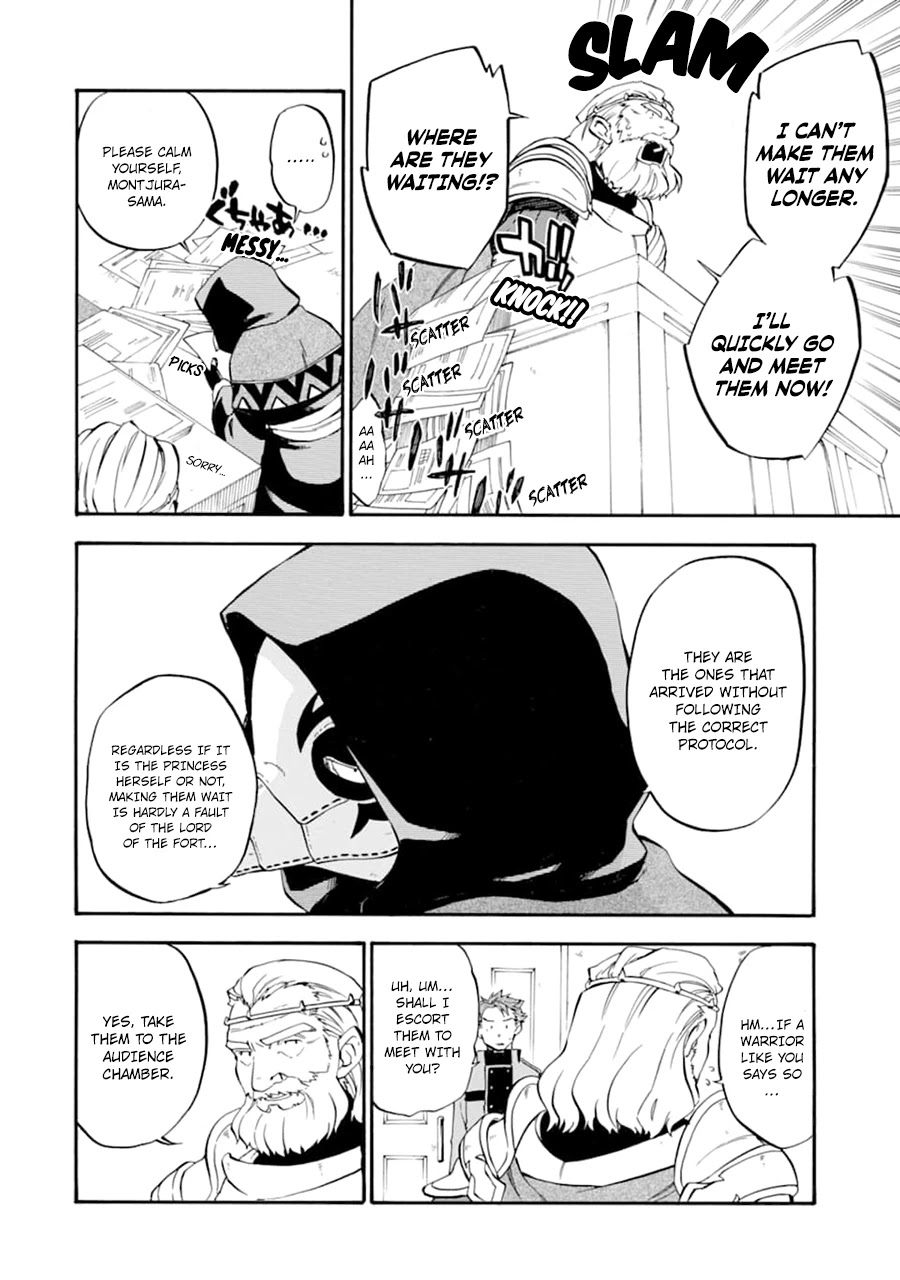 Good Deeds Of Kane Of Old Guy Chapter 23 #11