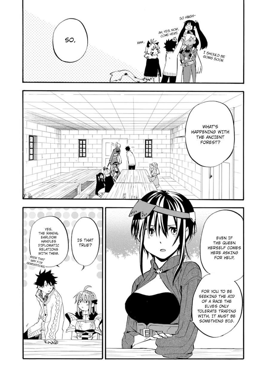 Good Deeds Of Kane Of Old Guy Chapter 21 #5