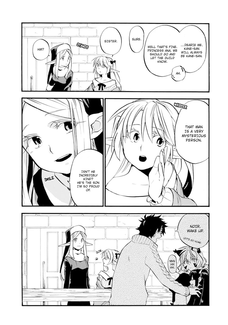 Good Deeds Of Kane Of Old Guy Chapter 21 #14