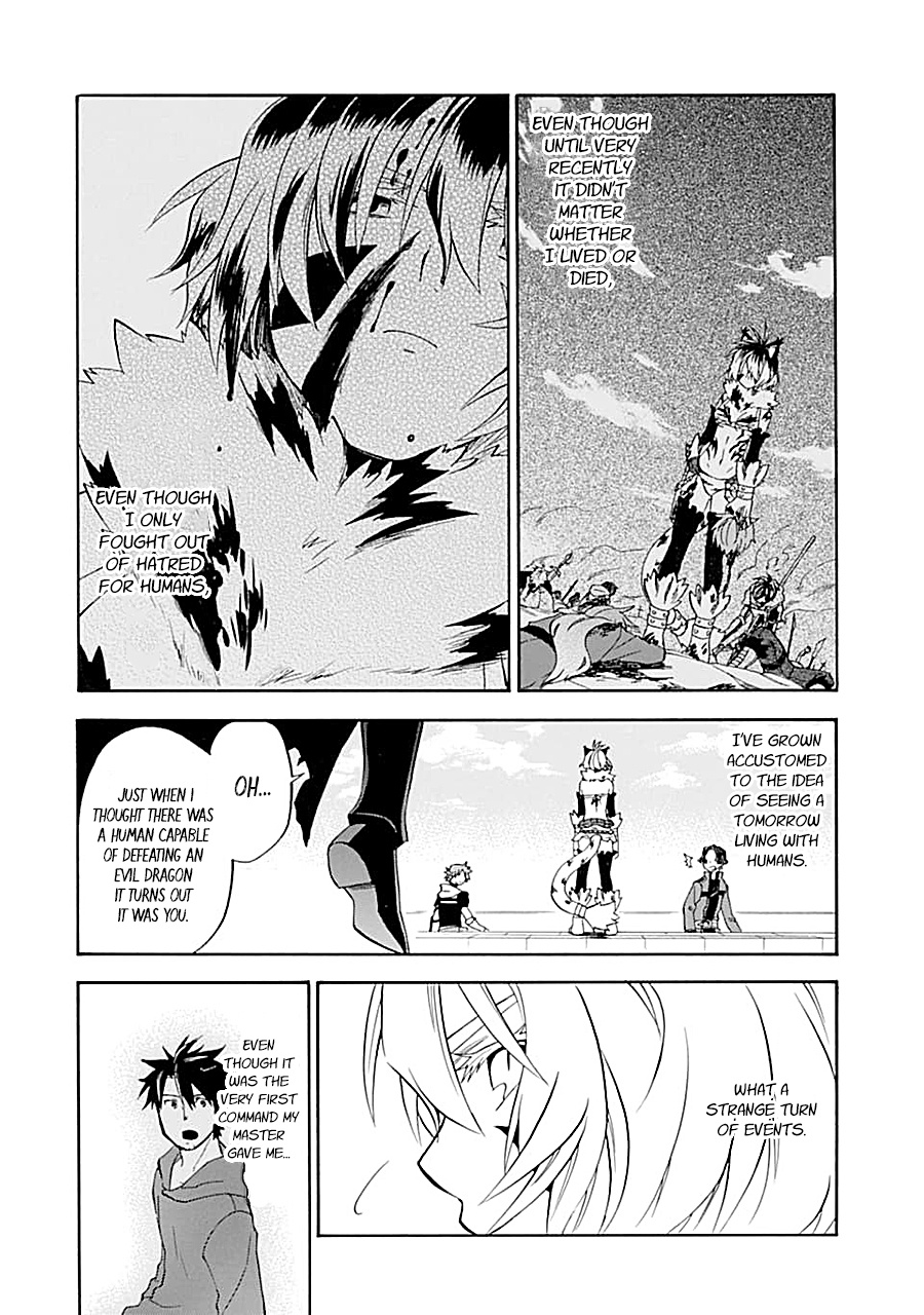 Good Deeds Of Kane Of Old Guy Chapter 17 #20