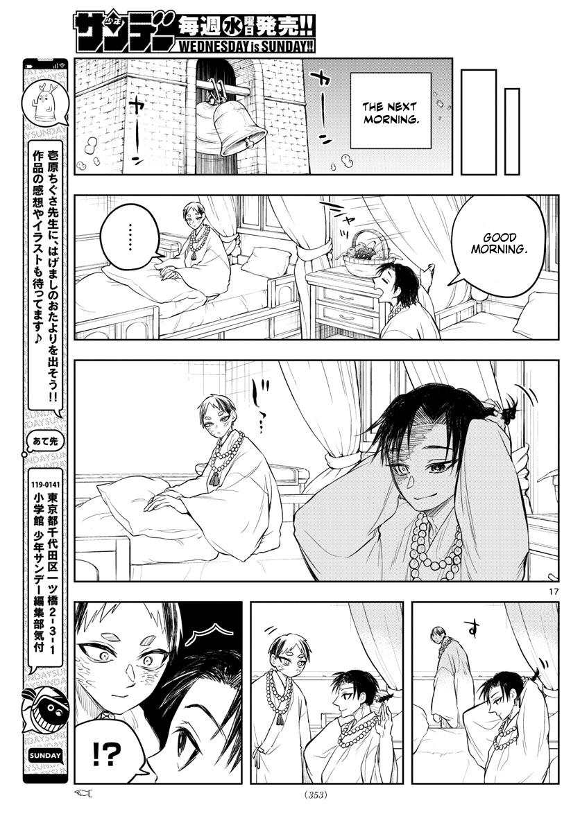 Akatsuki Jihen Chapter 29 #17