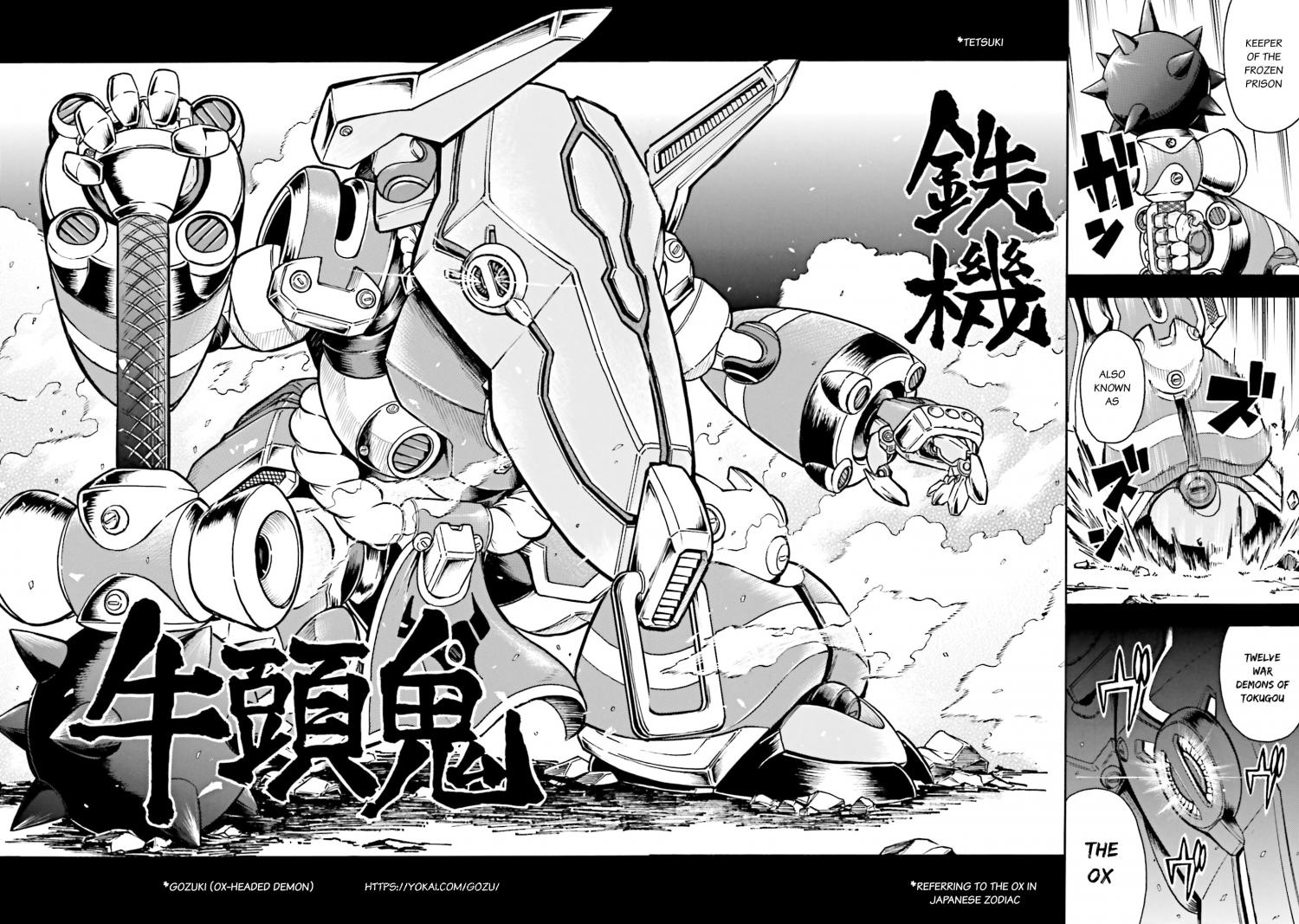 Mobile War History Gundam Burai Chapter 12 #19