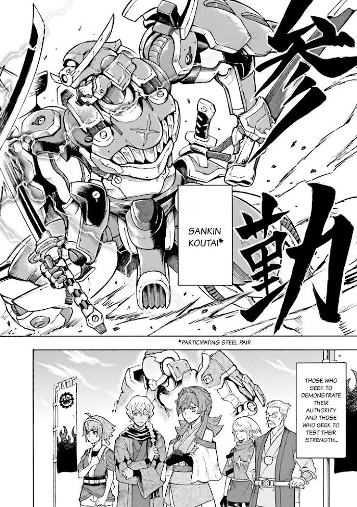 Mobile War History Gundam Burai Chapter 0 #10