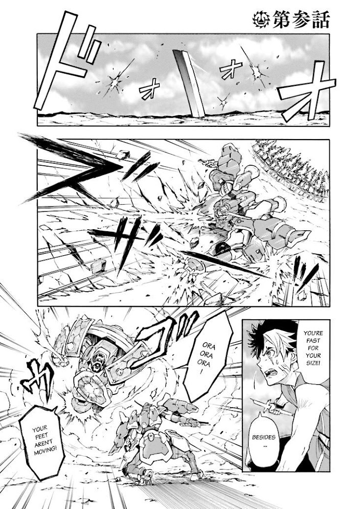 Mobile War History Gundam Burai Chapter 3 #1