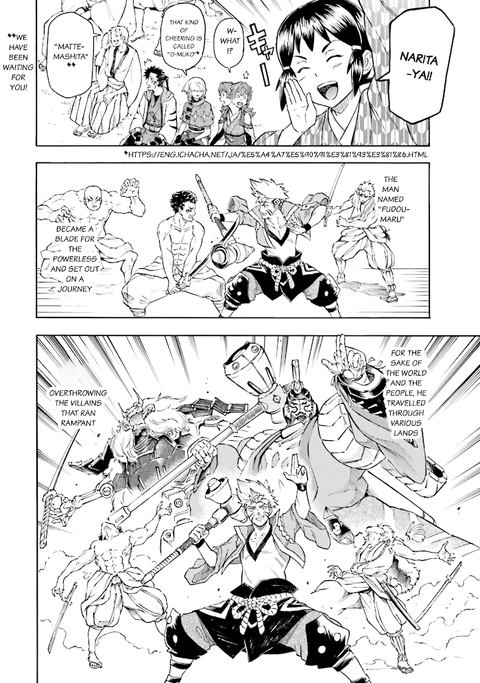 Mobile War History Gundam Burai Chapter 4 #16