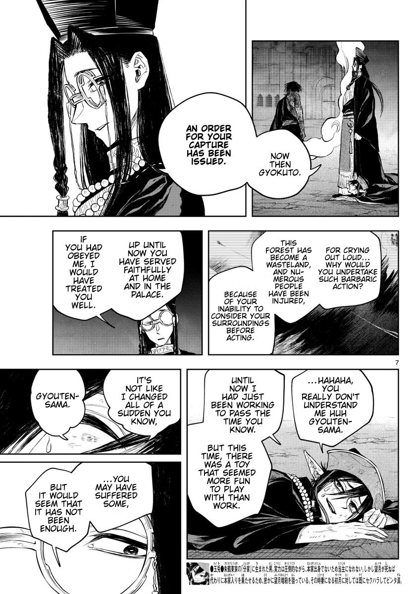 Akatsuki Jihen Chapter 27 #7