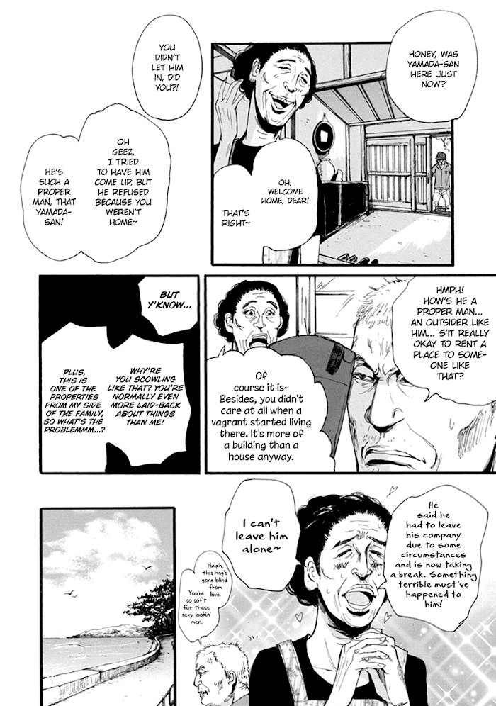 Shintan Kairou Chapter 2 #10