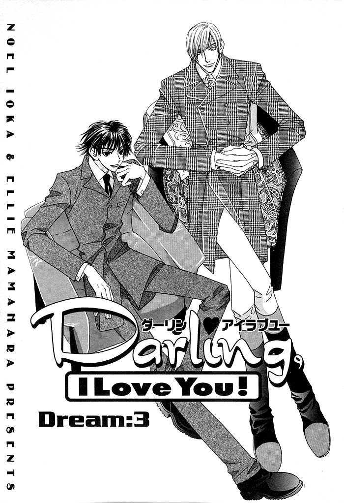 Darling, I Love You! Chapter 3 #3