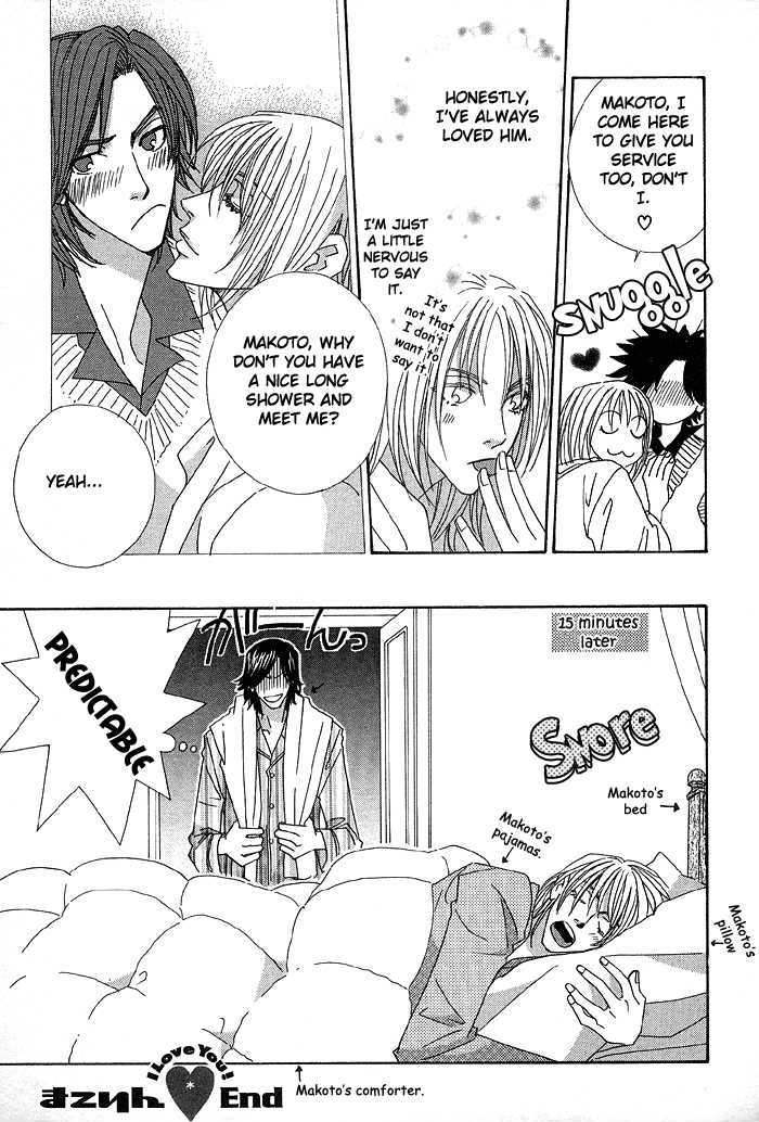 Darling, I Love You! Chapter 4.5 #6