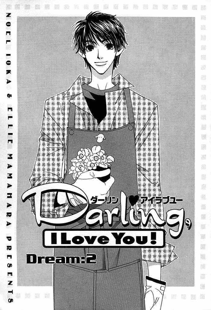 Darling, I Love You! Chapter 2 #4