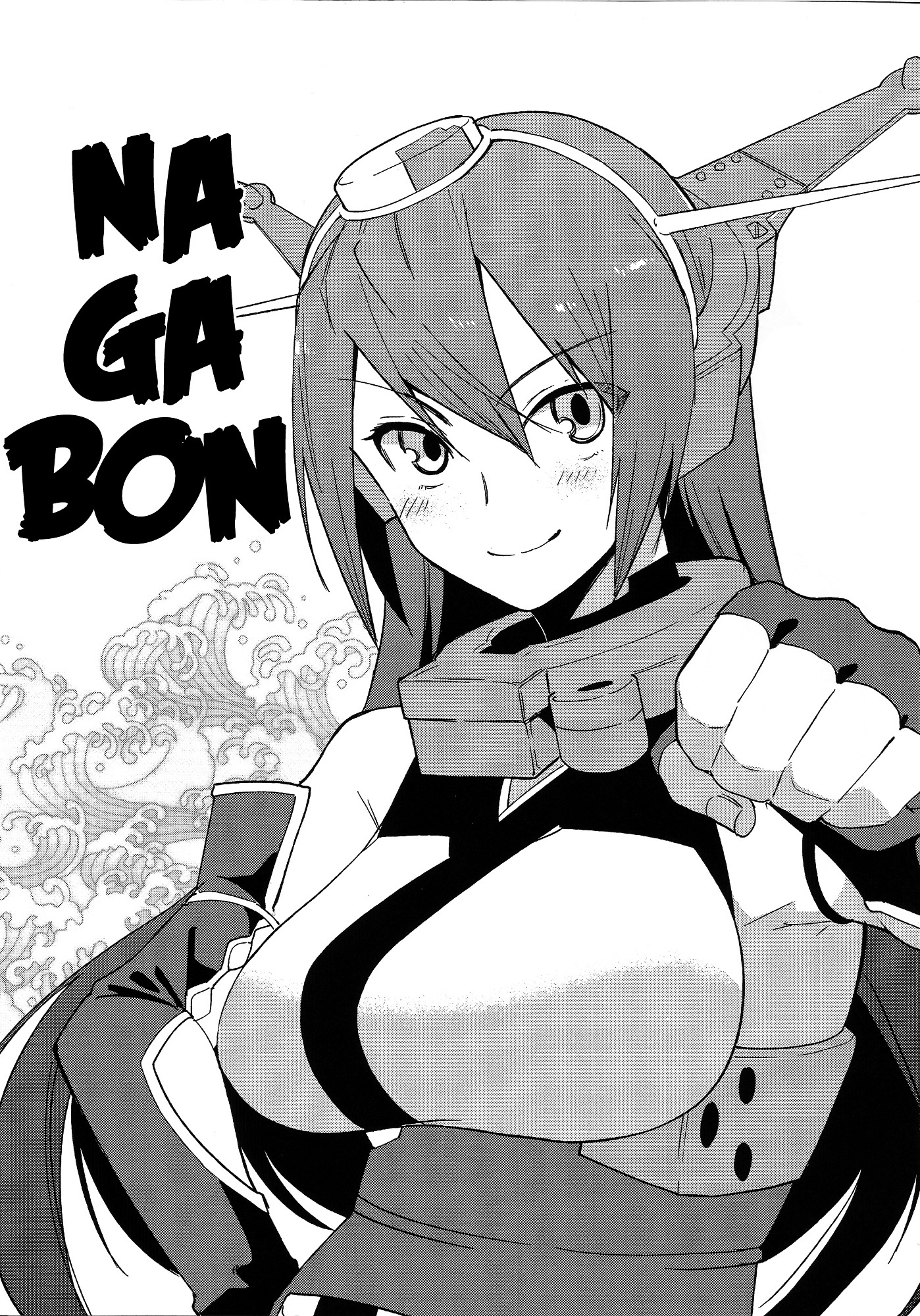 Nagabon Chapter 0 #4