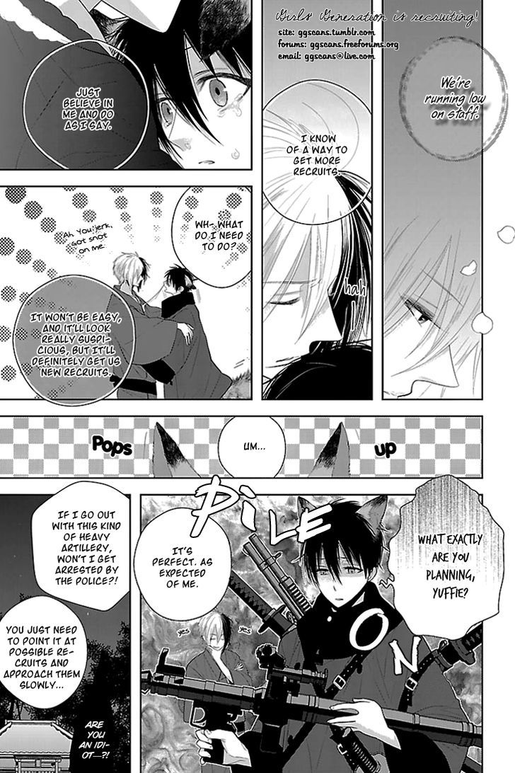 Darling No Oresama Chapter 2 #3