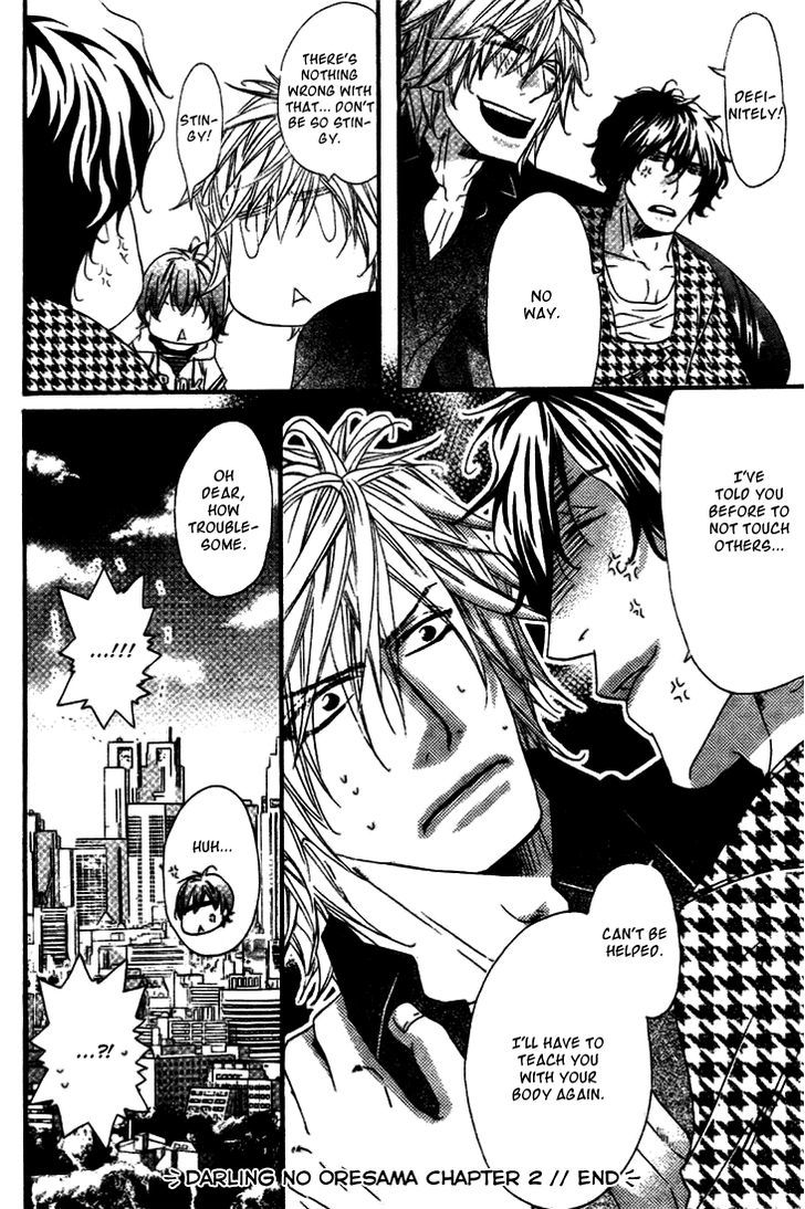 Darling No Oresama Chapter 2 #36