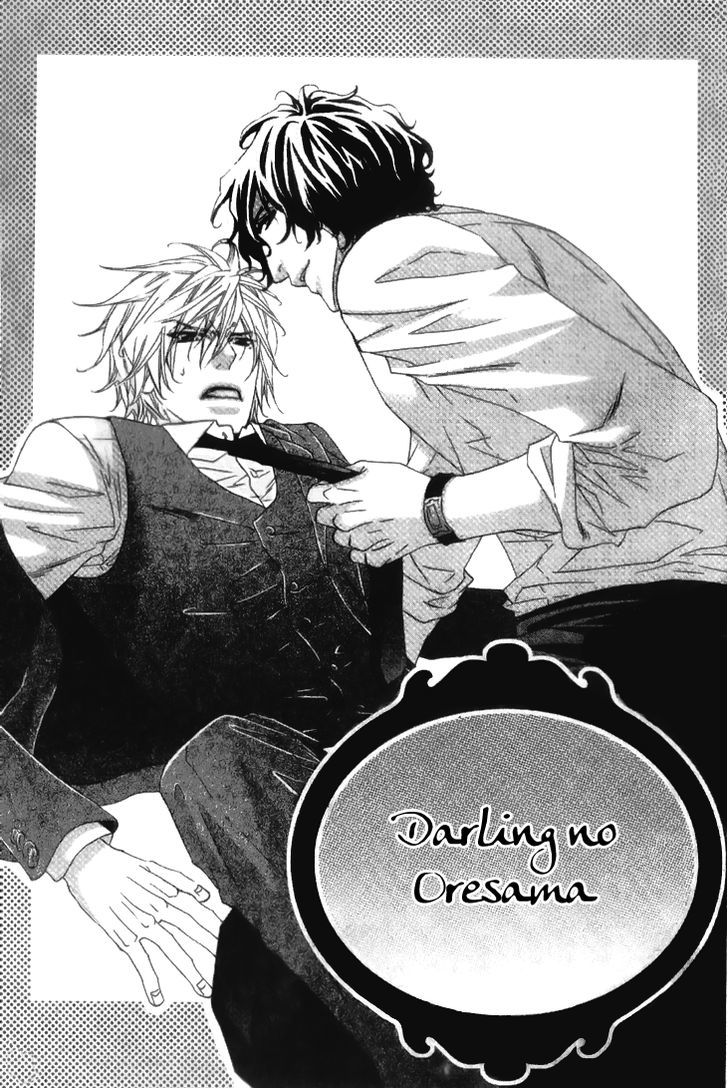 Darling No Oresama Chapter 1 #7