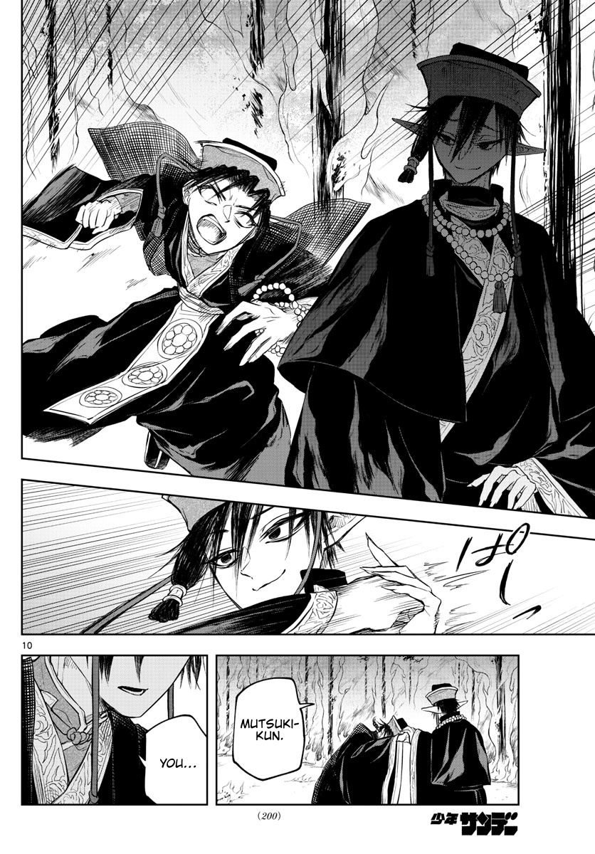 Akatsuki Jihen Chapter 21 #10