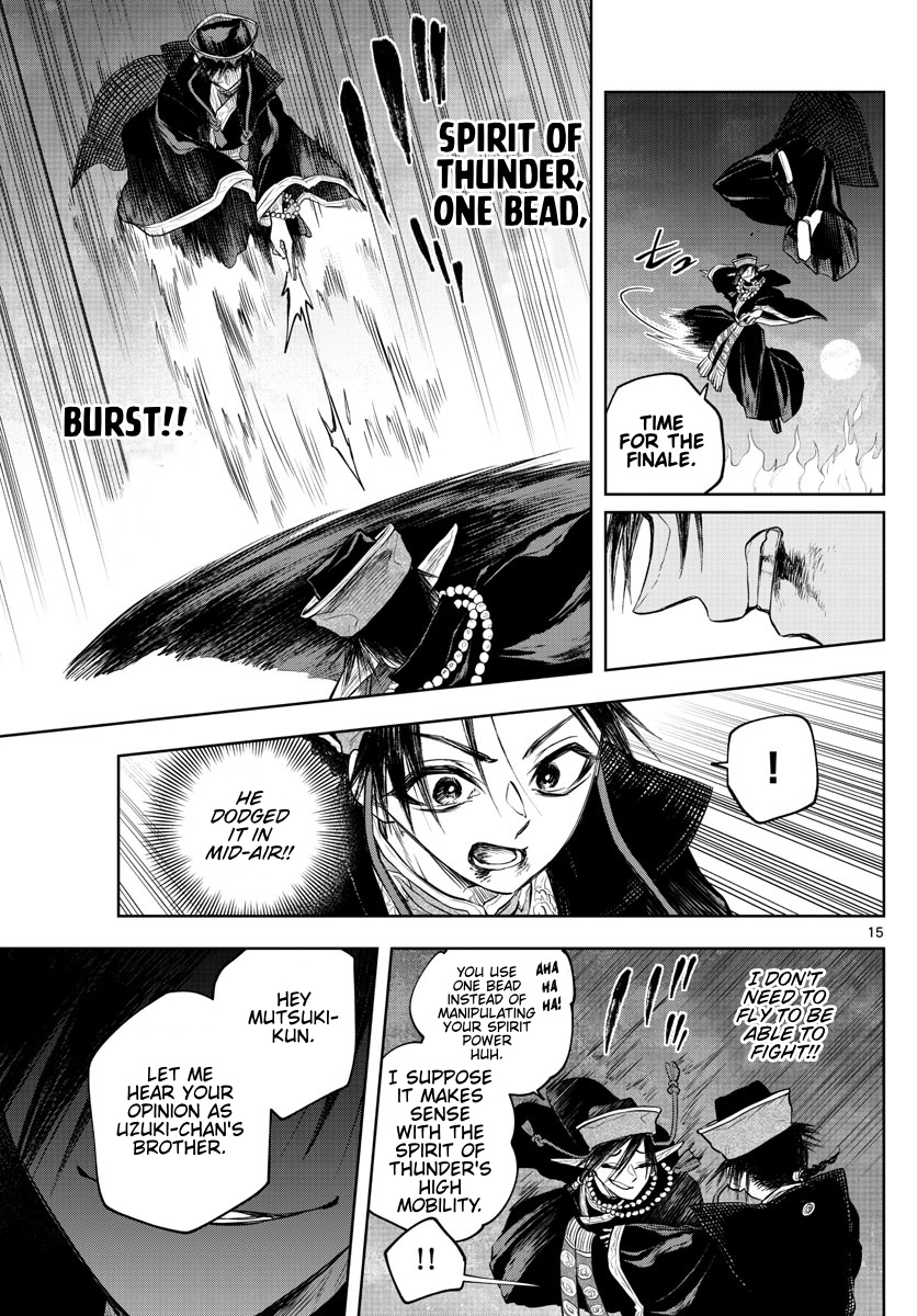 Akatsuki Jihen Chapter 21 #14