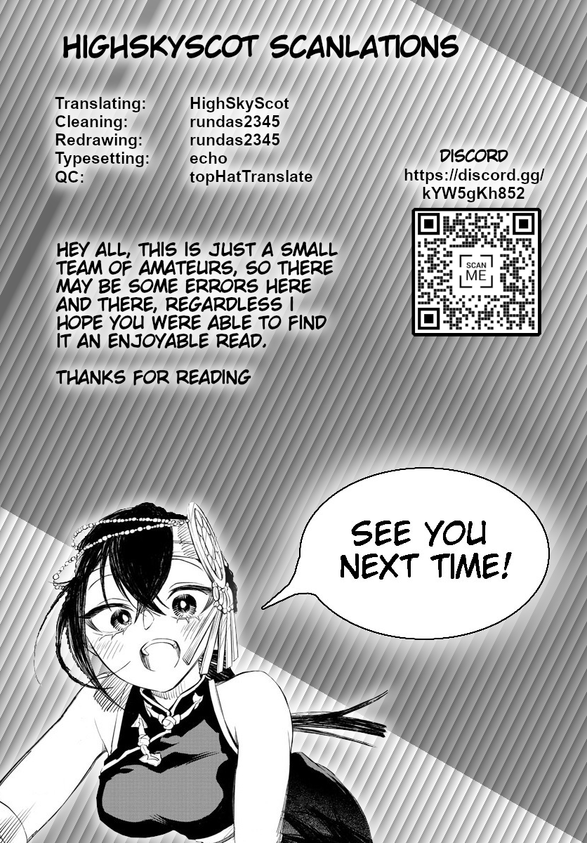 Akatsuki Jihen Chapter 21 #18