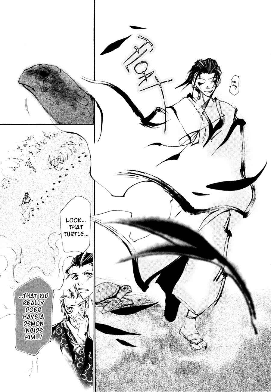 Yumeyume Onmyouji Kidan Chapter 2 #9