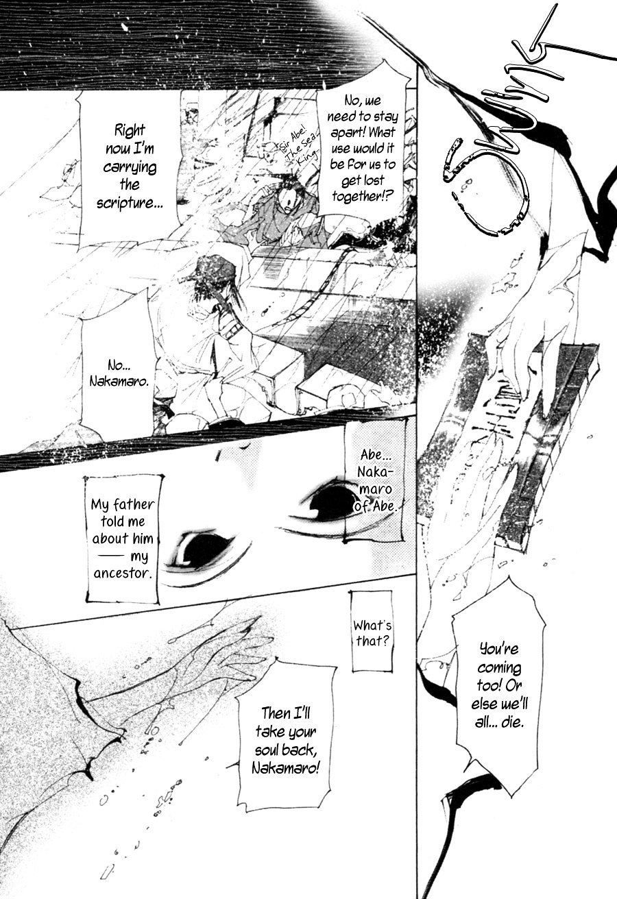Yumeyume Onmyouji Kidan Chapter 2 #23
