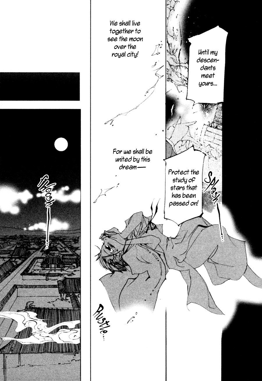 Yumeyume Onmyouji Kidan Chapter 2 #26