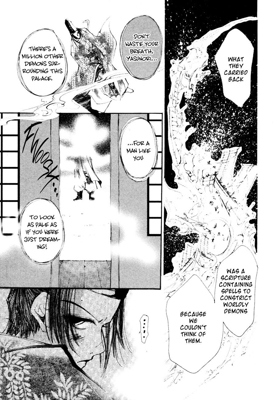 Yumeyume Onmyouji Kidan Chapter 2 #32