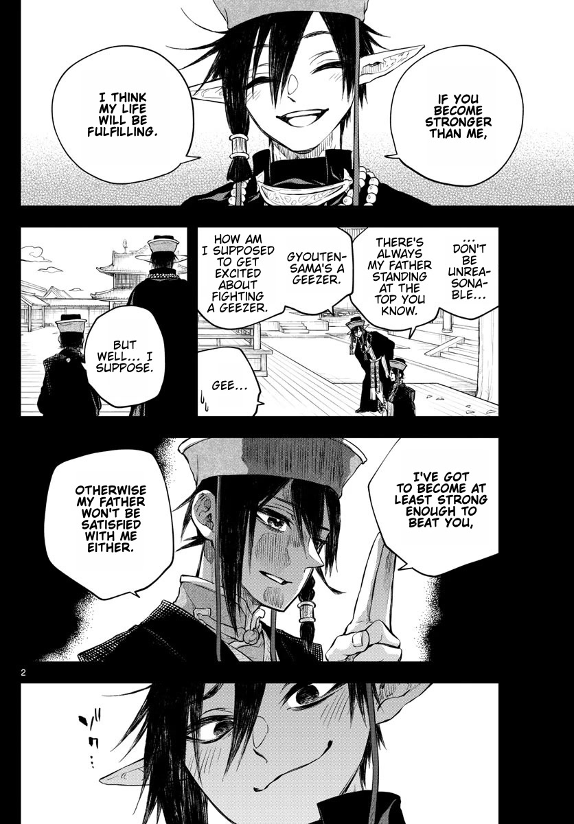 Akatsuki Jihen Chapter 20 #2