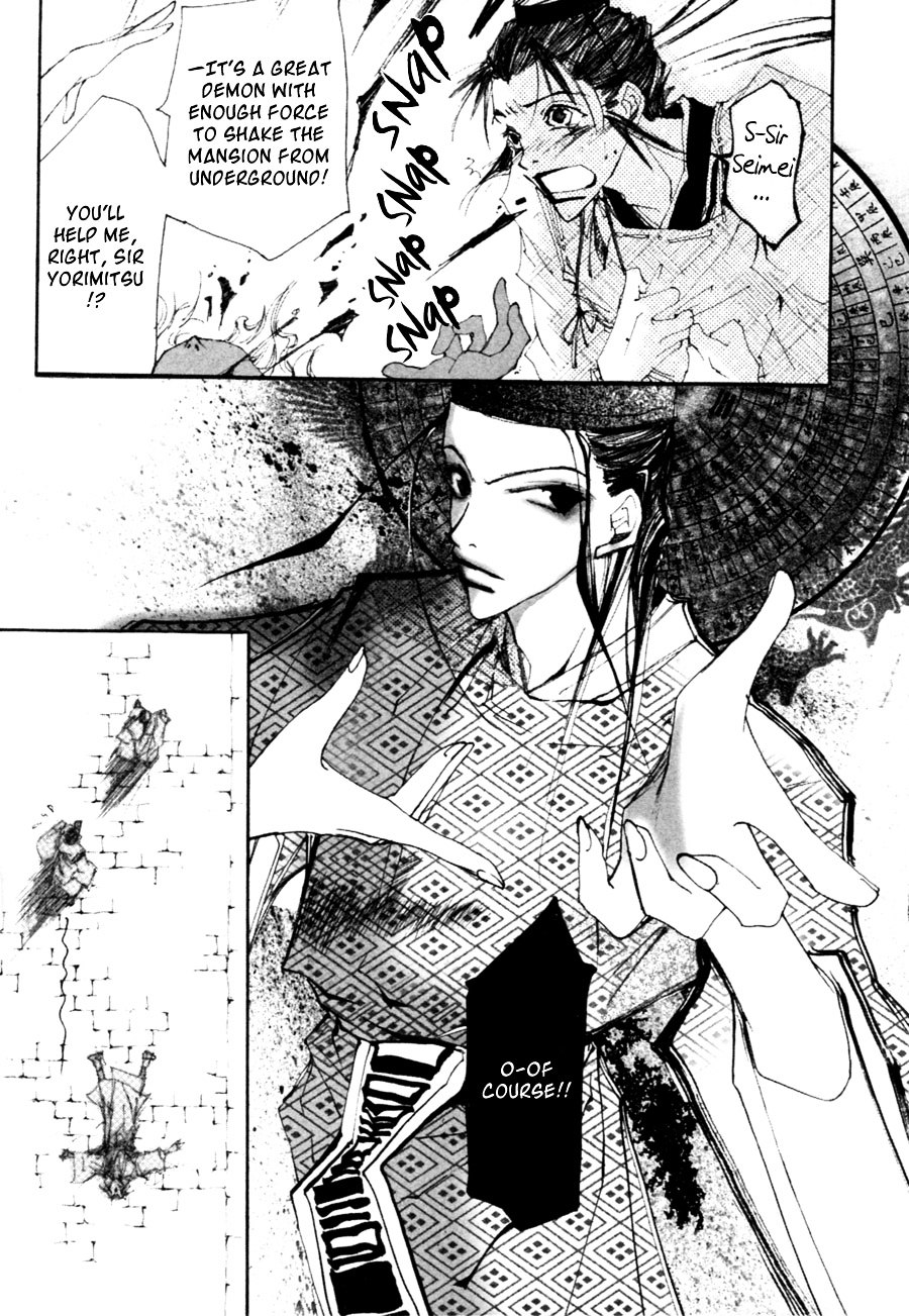 Yumeyume Onmyouji Kidan Chapter 1 #42
