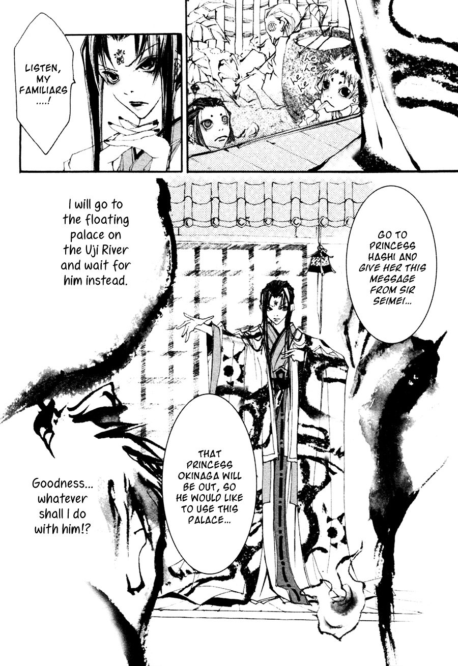 Yumeyume Onmyouji Kidan Chapter 1 #65