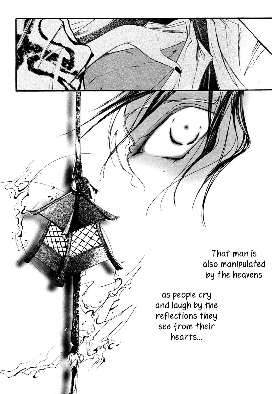 Yumeyume Onmyouji Kidan Chapter 1 #77