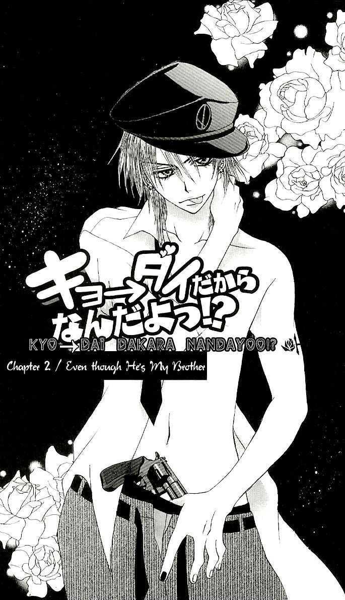 Kyo->Dai Dakara Nandayo! Chapter 2 #1