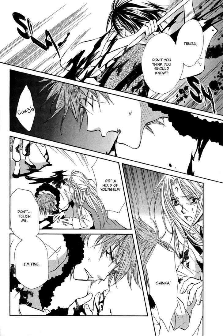 Kyoten Yuuhouki Chapter 1.2 #34