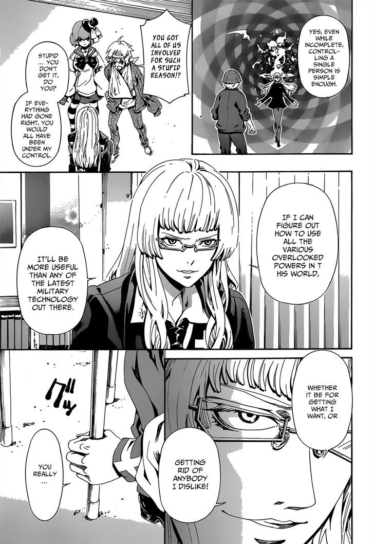 Datenshi Gakuen Debipara Chapter 9 #10