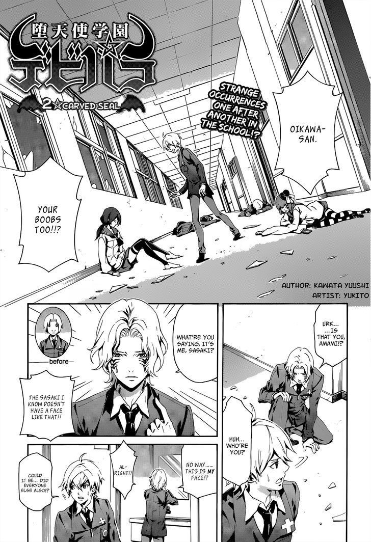 Datenshi Gakuen Debipara Chapter 2 #3