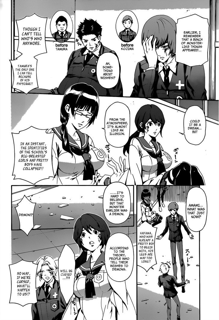 Datenshi Gakuen Debipara Chapter 2 #4