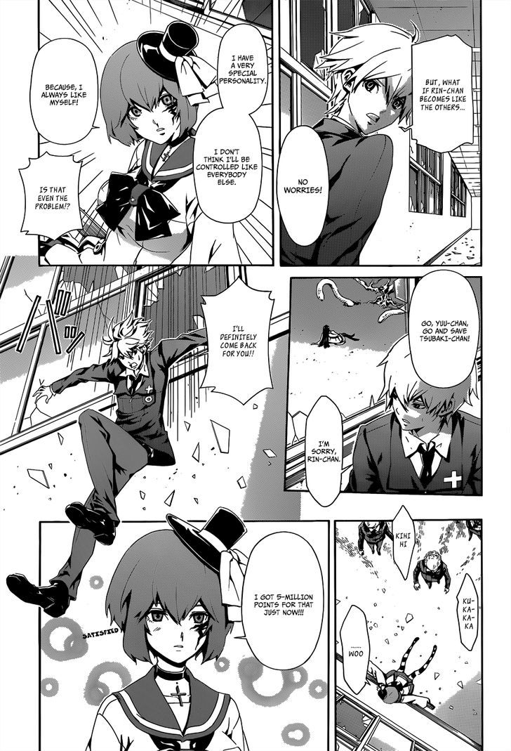 Datenshi Gakuen Debipara Chapter 2 #11