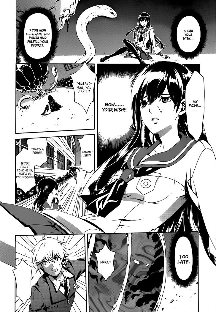 Datenshi Gakuen Debipara Chapter 2 #12