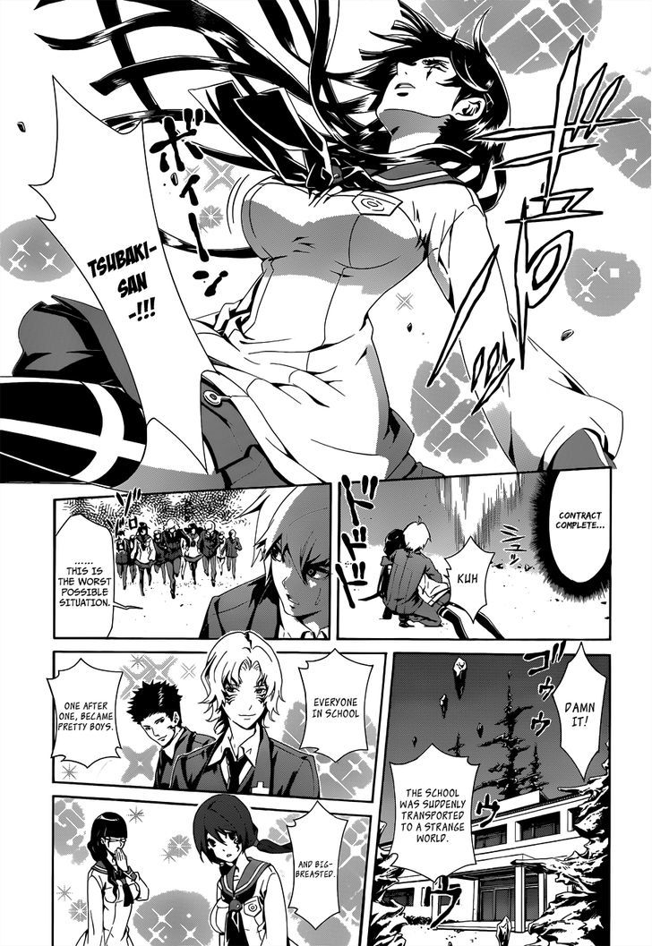 Datenshi Gakuen Debipara Chapter 2 #13