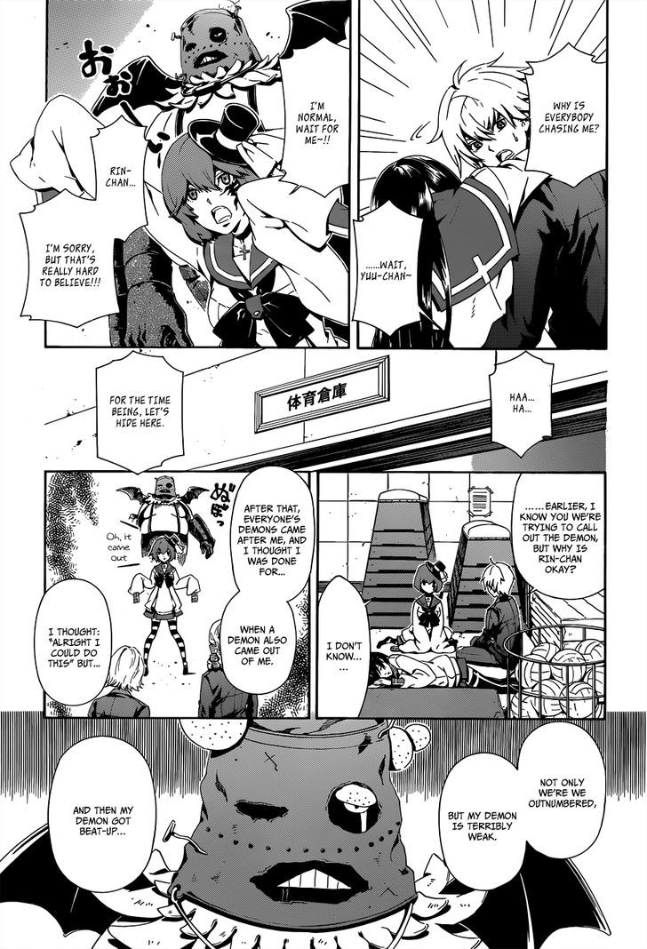 Datenshi Gakuen Debipara Chapter 2 #15