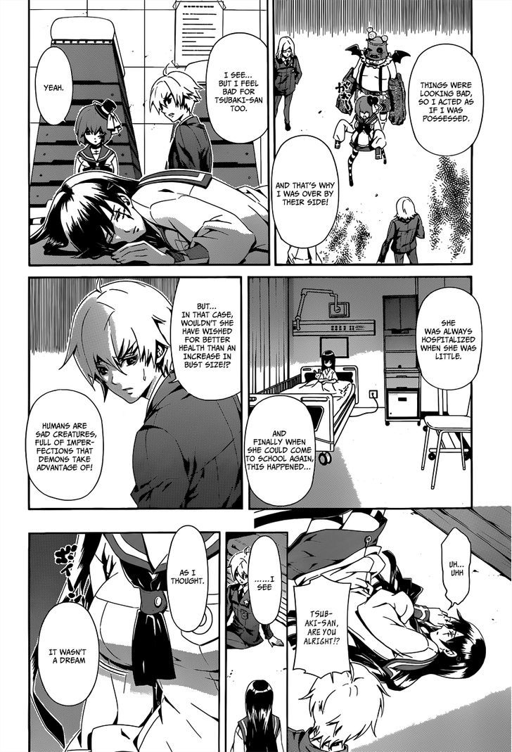 Datenshi Gakuen Debipara Chapter 2 #16