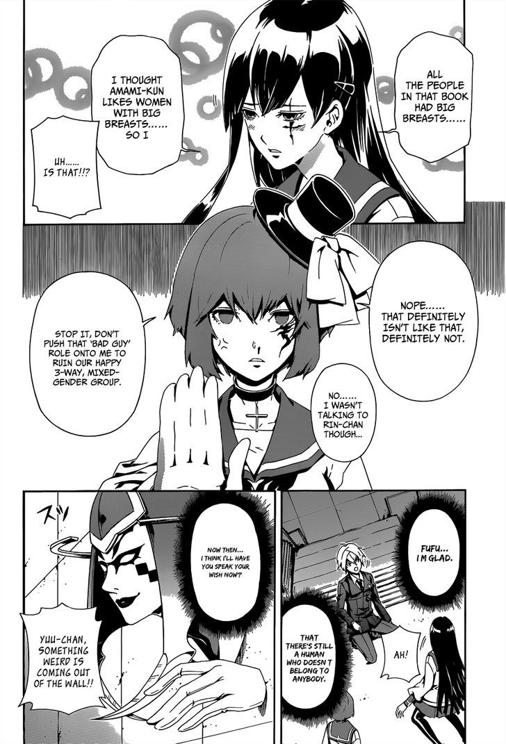 Datenshi Gakuen Debipara Chapter 2 #18