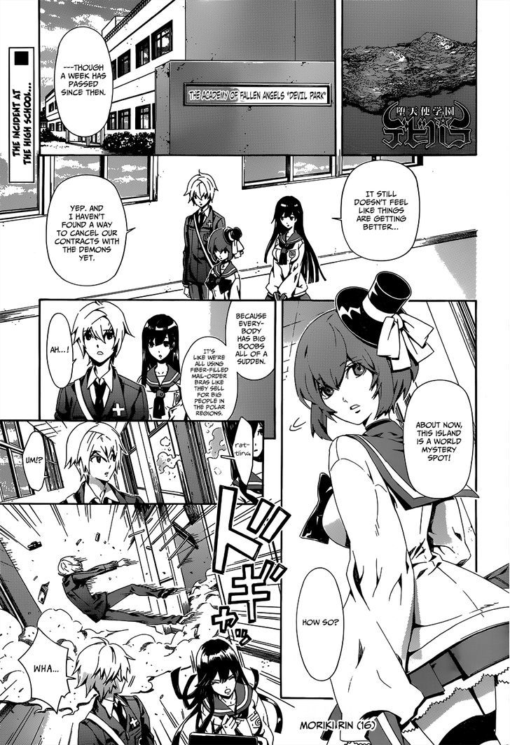 Datenshi Gakuen Debipara Chapter 3 #3