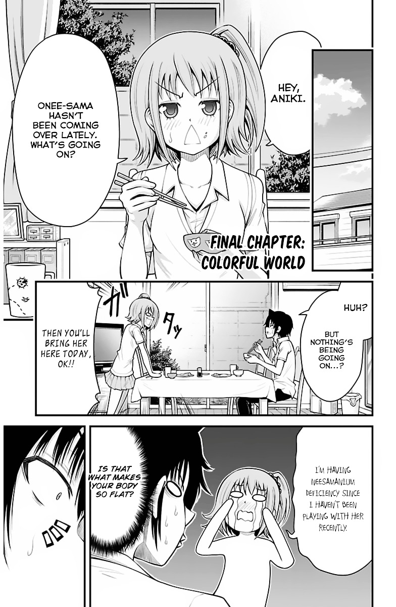 Tsujiura-San To Chupacabra Chapter 35 #2