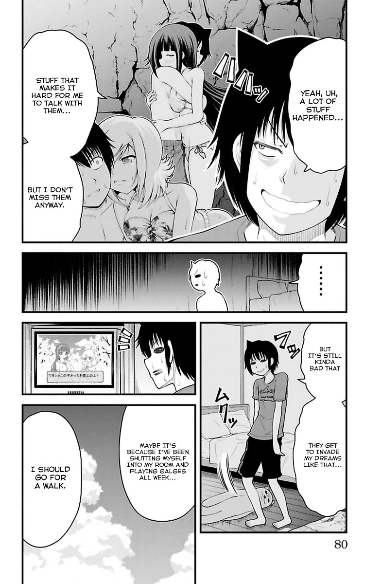 Tsujiura-San To Chupacabra Chapter 29 #13