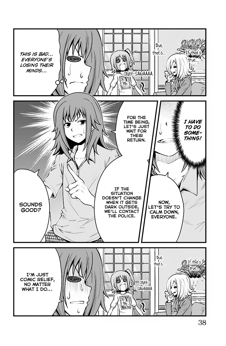 Tsujiura-San To Chupacabra Chapter 27 #13