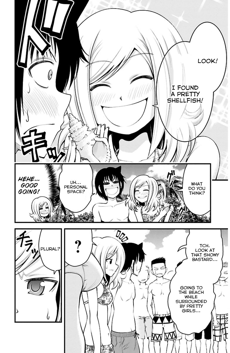 Tsujiura-San To Chupacabra Chapter 23 #5