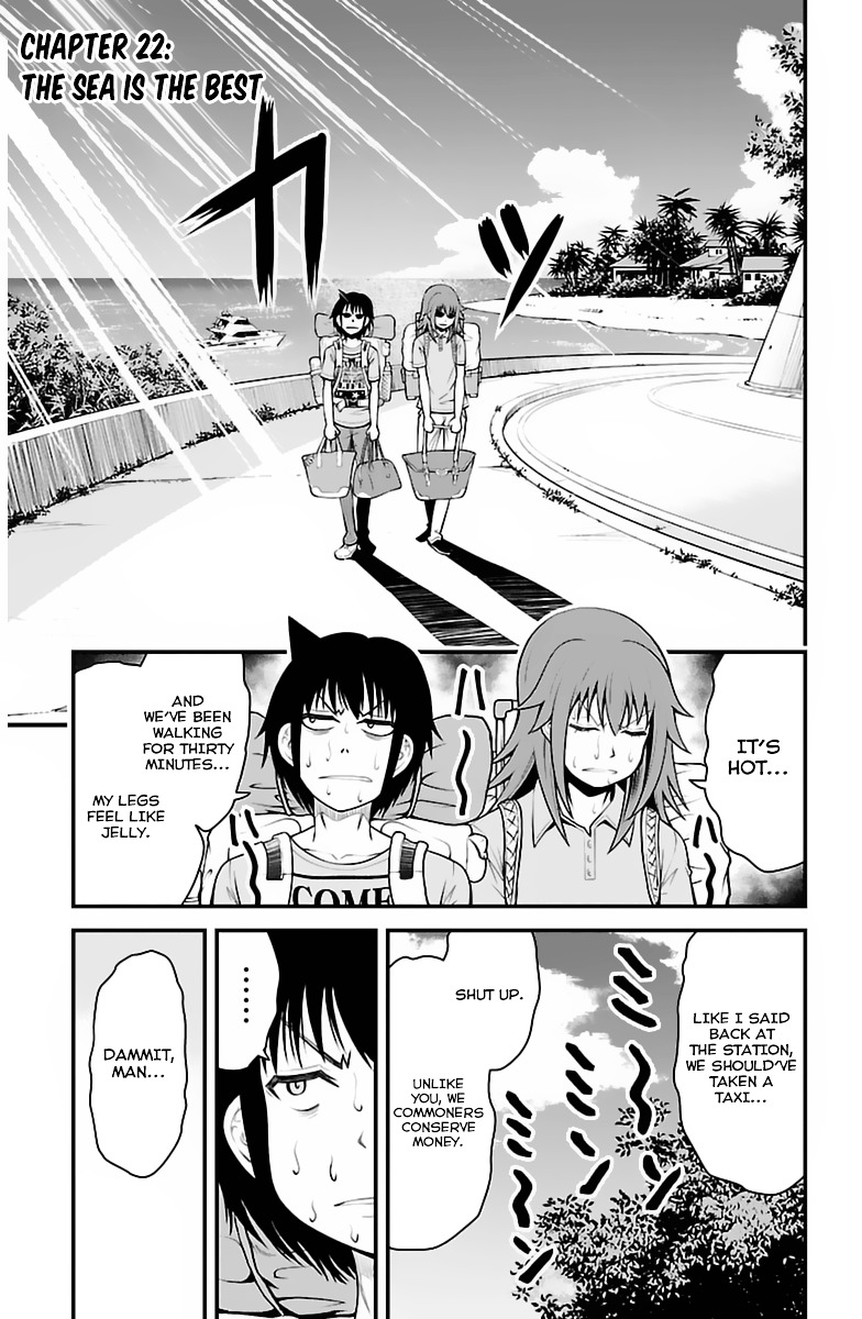 Tsujiura-San To Chupacabra Chapter 22 #2