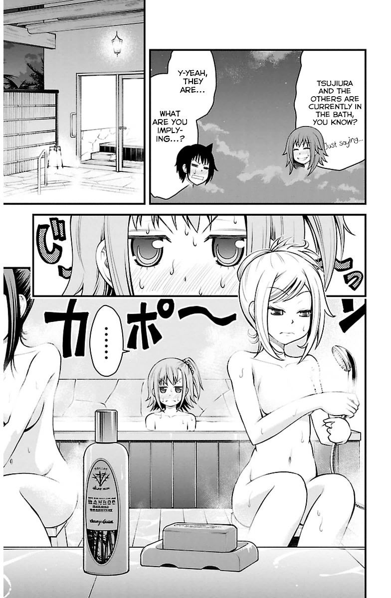 Tsujiura-San To Chupacabra Chapter 23 #14