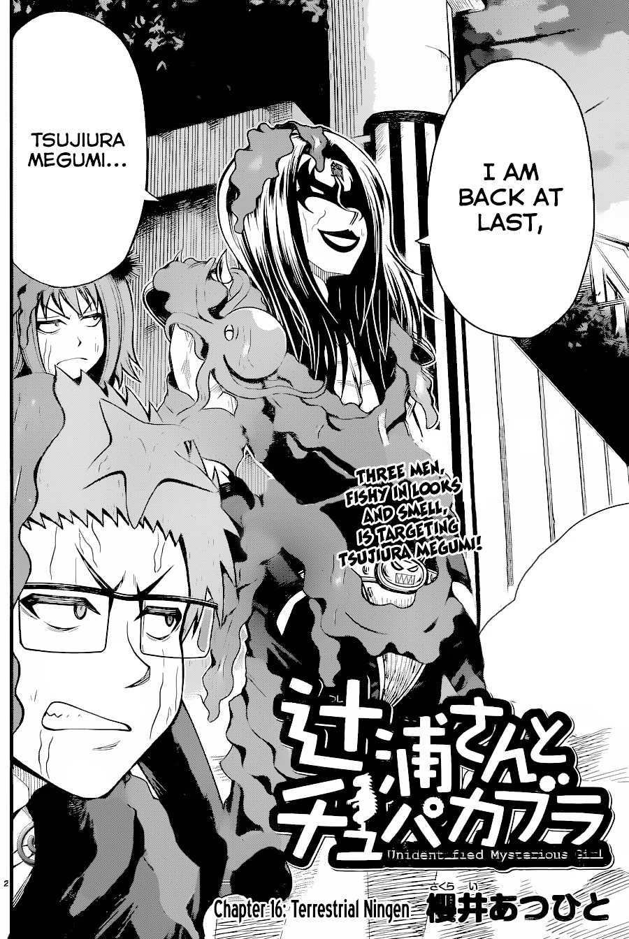 Tsujiura-San To Chupacabra Chapter 16 #2